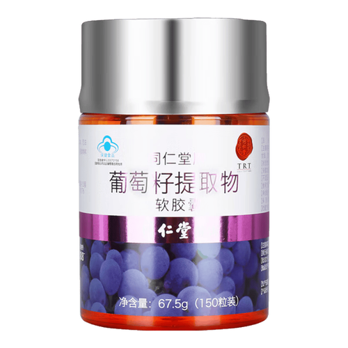 煥發內在美，從一顆葡萄籽開始——同仁堂葡萄籽軟膠囊與現代生物科技的融合